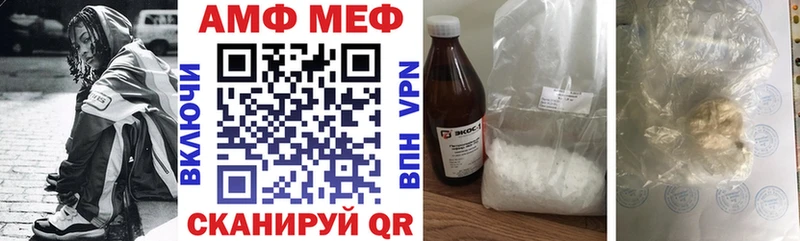 Amphetamine 98% Купить закладки Порхов