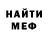 Кетамин VHQ Segus Pavlogradskiy