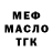 Канабис OG Kush Guadalupe Medina