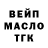 КЕТАМИН VHQ Styl MoyStyl