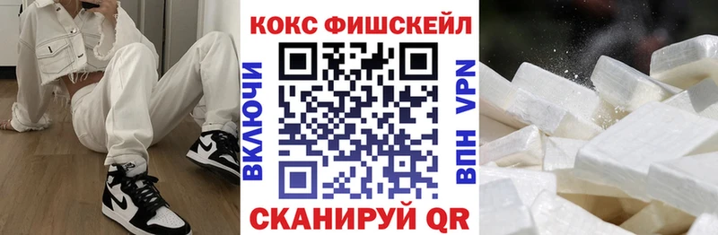 КОКАИН VHQ Купить где Порхов