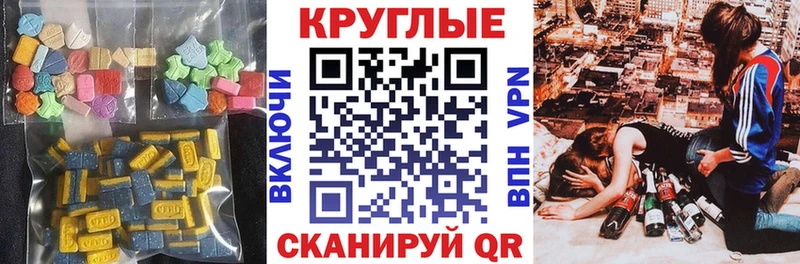Ecstasy 99%  Купить закладки  Порхов 
