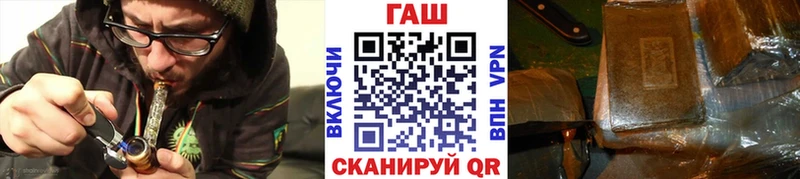 Купить  Порхов  Гашиш убойный 