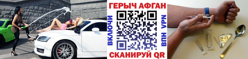 Купить закладки  Порхов  Героин гречка 