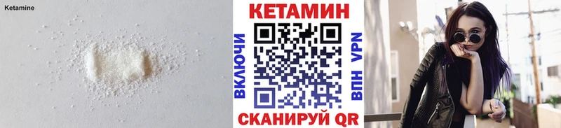 Кетамин VHQ Купить закладки Порхов