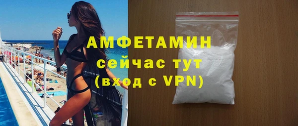 марки nbome Волосово