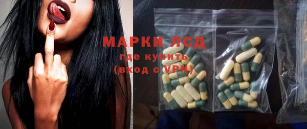 альфа пвп Волоколамск