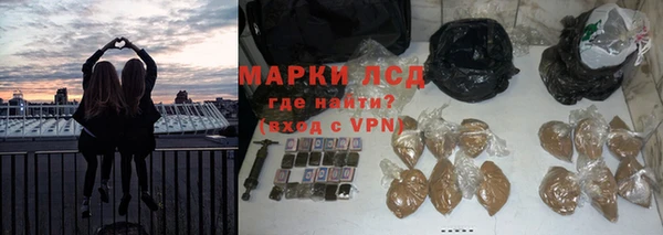 марки nbome Волосово