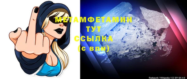 скорость Верхний Тагил
