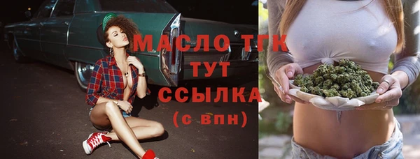 альфа пвп Волоколамск