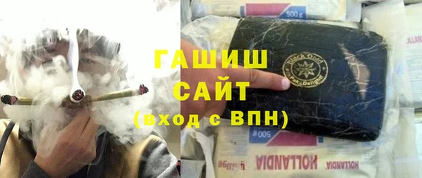 герыч Верхнеуральск