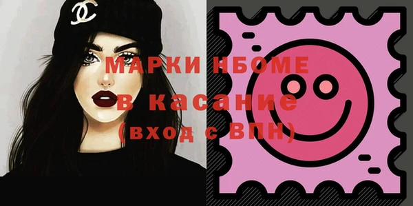 альфа пвп Волоколамск