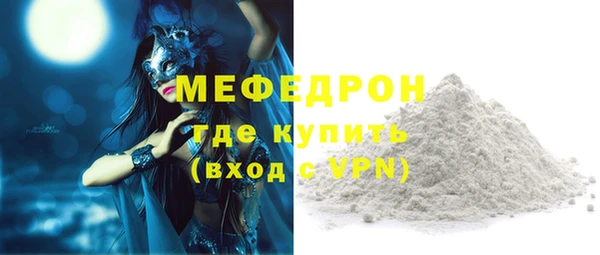 альфа пвп Волоколамск