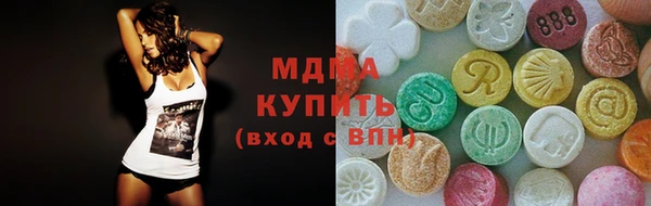 альфа пвп Волоколамск