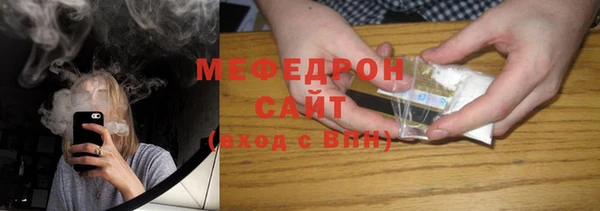 альфа пвп Волоколамск
