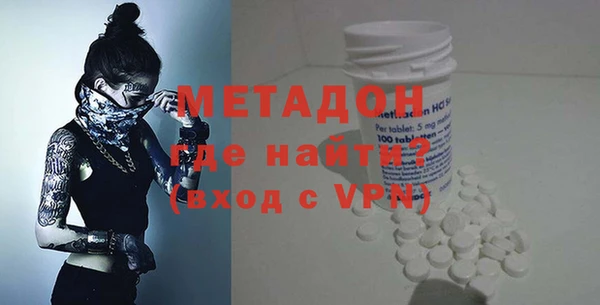 альфа пвп Волоколамск