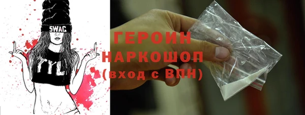 марки nbome Волосово