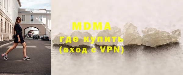 марки nbome Волосово