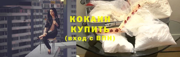 прущие крисы Володарск