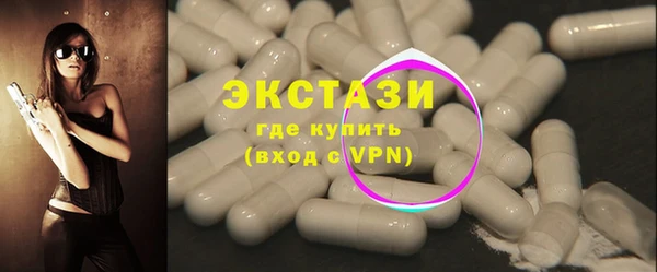 марки nbome Волосово