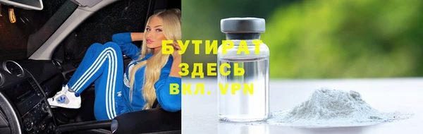 марки nbome Волосово
