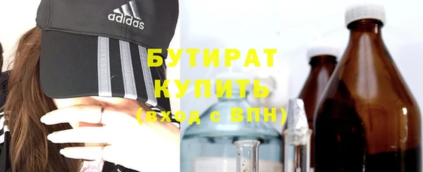 марки nbome Волосово