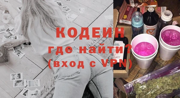 не бодяженный Верея