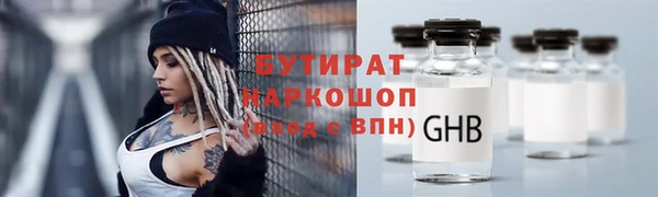 герыч Верхнеуральск