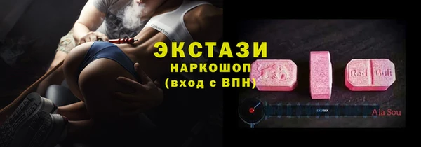 марки nbome Волосово