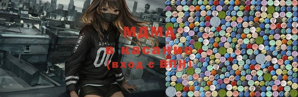 альфа пвп Волоколамск