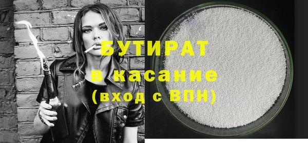 альфа пвп Волоколамск