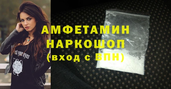 марки nbome Волосово