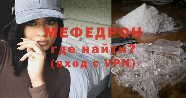 прущие крисы Володарск