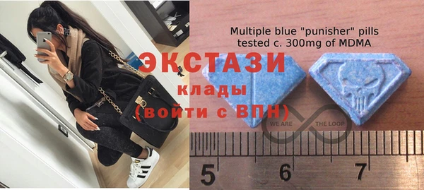 герыч Верхнеуральск