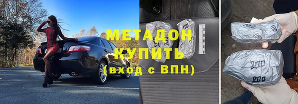 прущие крисы Володарск