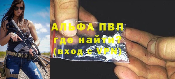 прущие крисы Володарск
