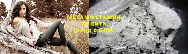 альфа пвп Волоколамск