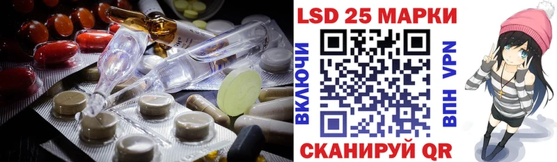 Купить закладки  Порхов  LSD-25 экстази ecstasy 