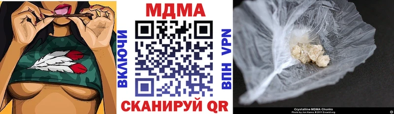 MDMA Molly  Купить  Порхов 