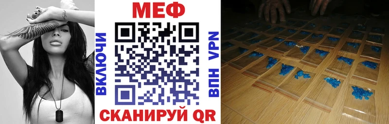 Купить закладки  Порхов  МЯУ-МЯУ кристаллы 