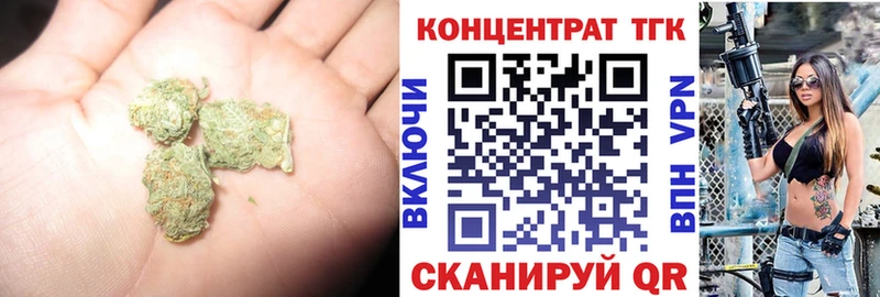 Дистиллят ТГК концентрат  Купить  Порхов 