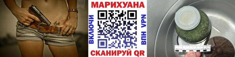 Каннабис тримм  Купить  Порхов 
